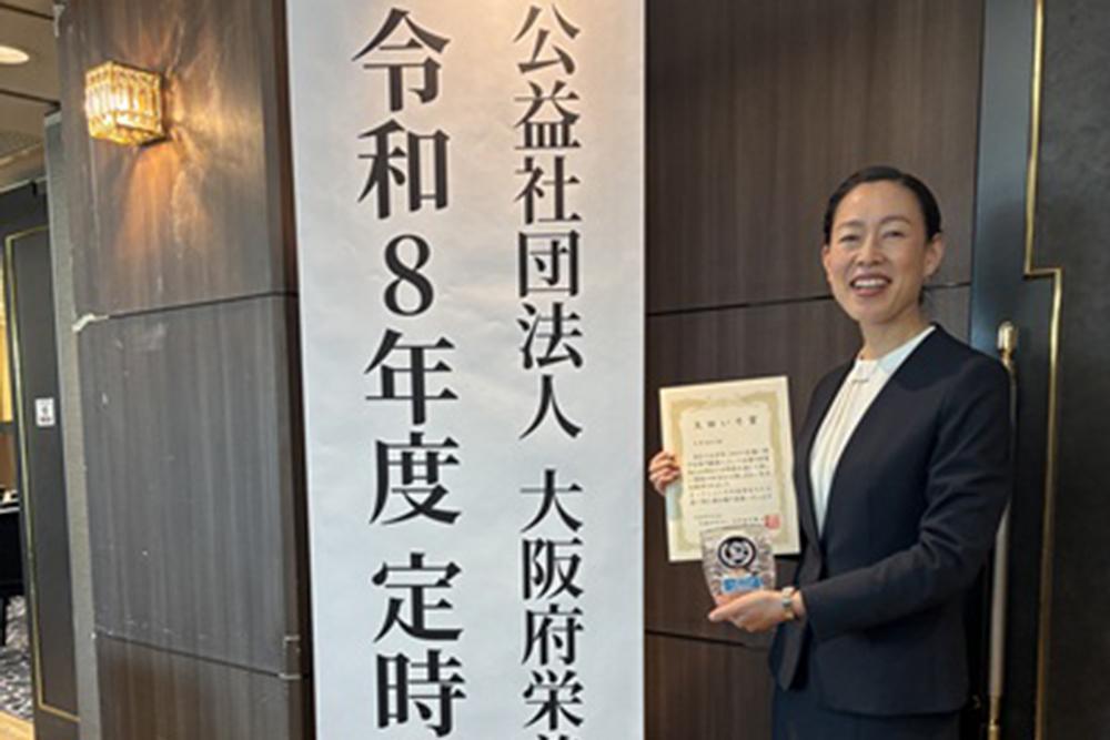 受賞・表彰 サムネイル画像