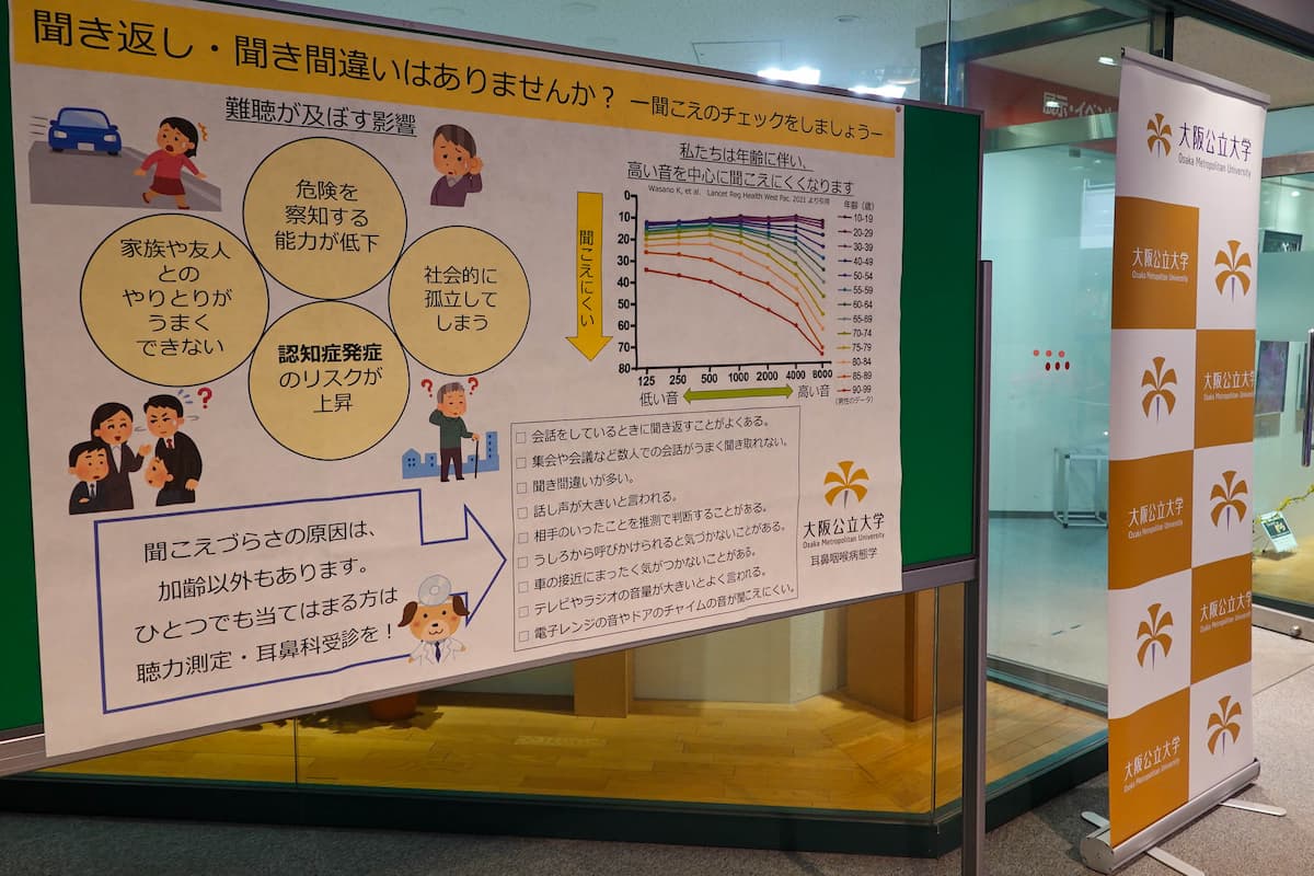 会場の様子