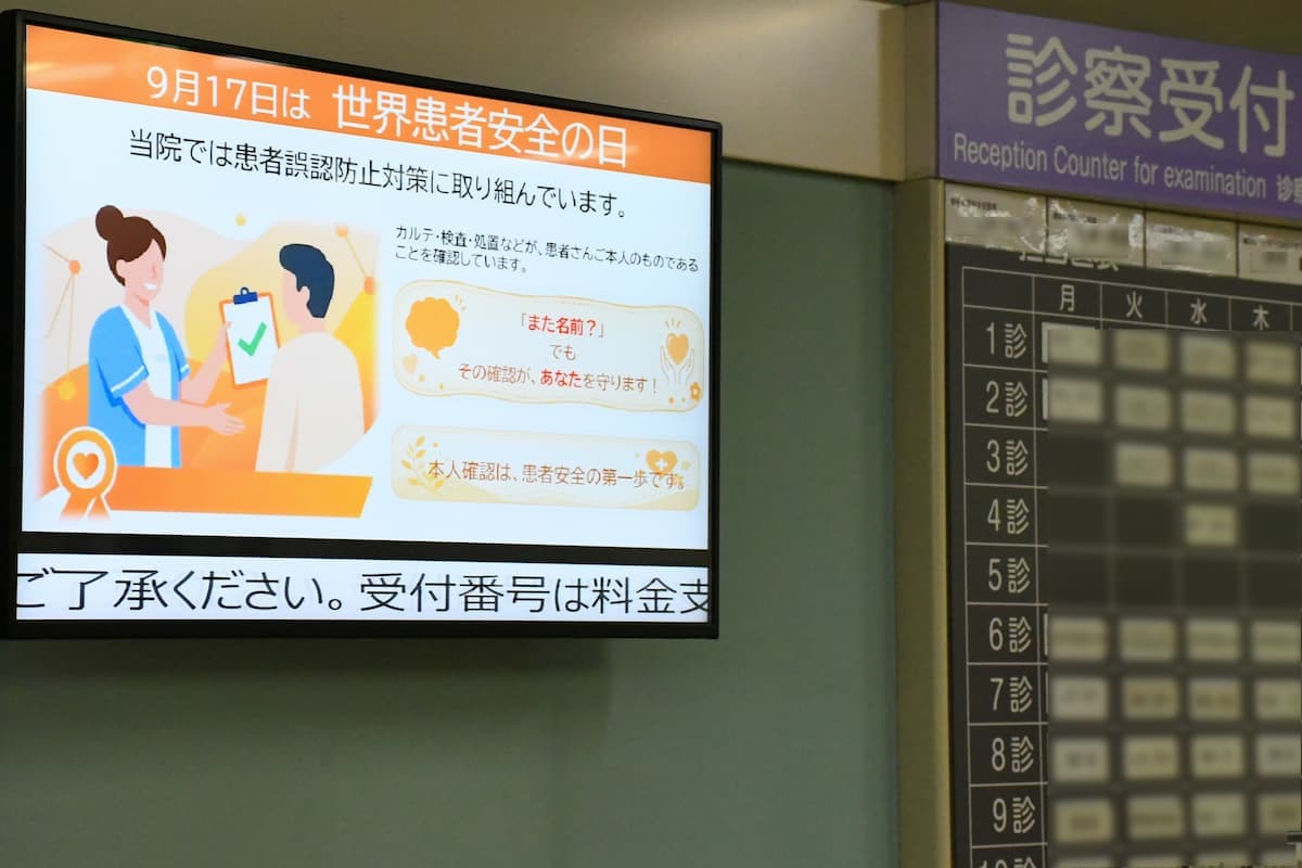 院内での周知活動