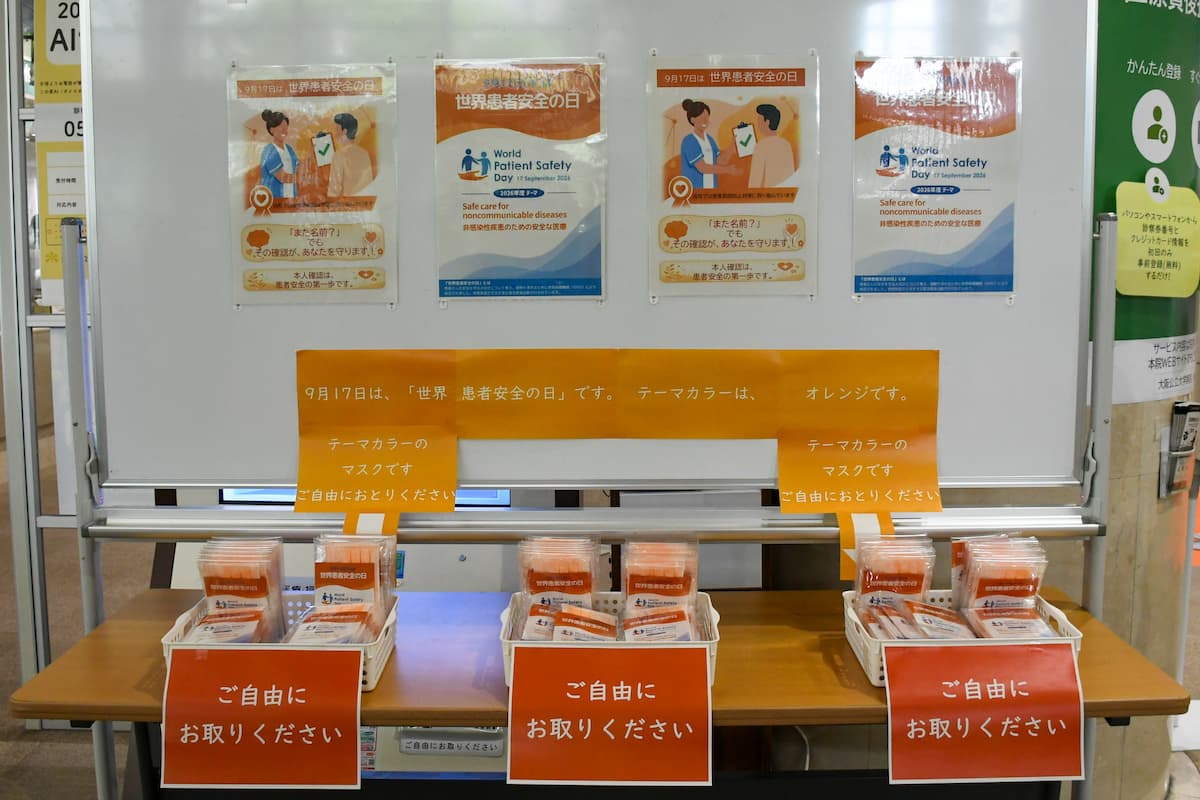 院内での周知活動
