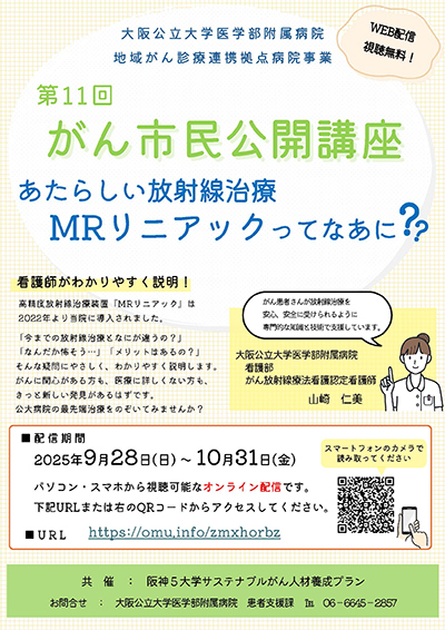 講演会・イベント　サムネイル画像
