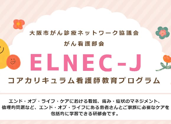 講演会・イベント　サムネイル画像