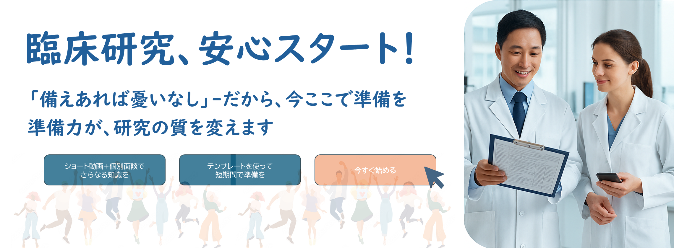 メインビジュアル1