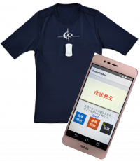 image_193004_wearabledevice