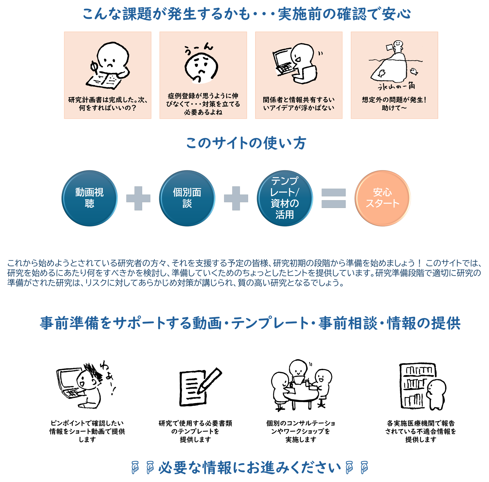 toppage_contents01_20250711