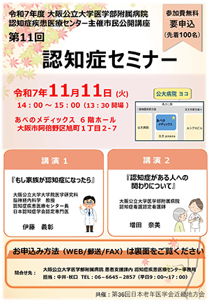 チラシ