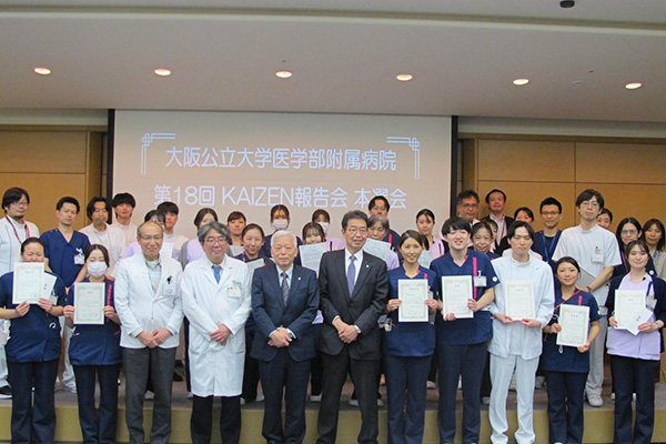 院内ニュース サムネイル画像