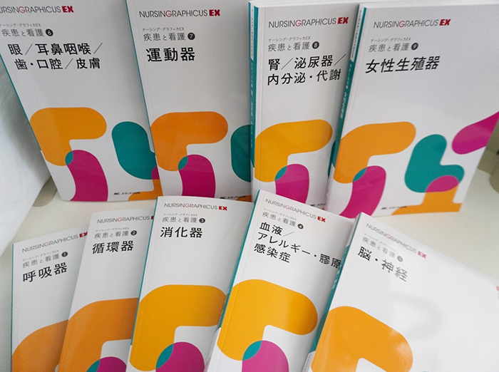 院内ニュース サムネイル画像