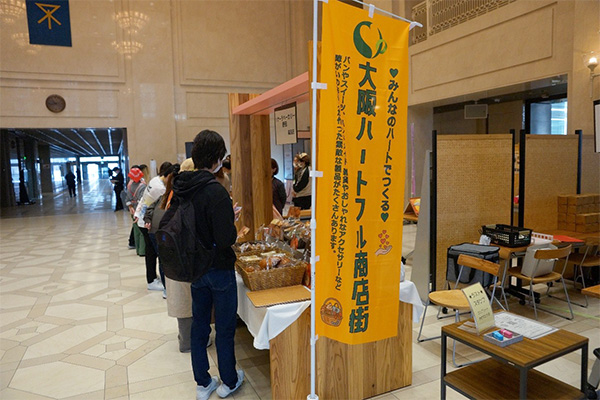 院内ニュース サムネイル画像