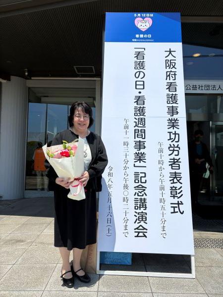 受賞・表彰 サムネイル画像