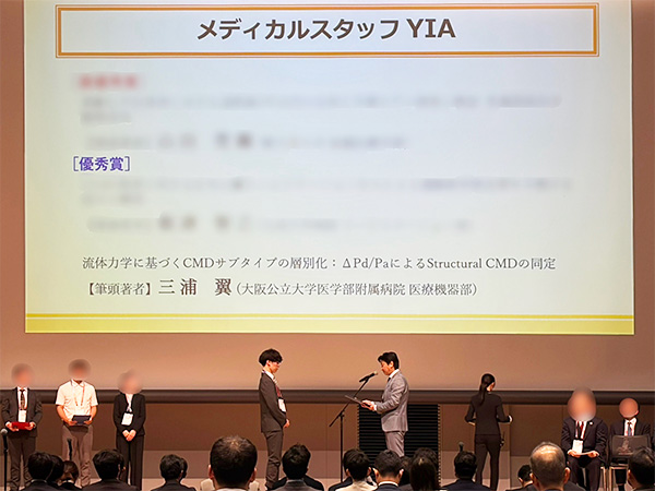 受賞・表彰 サムネイル画像