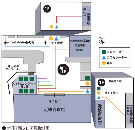地下フロアのご案内