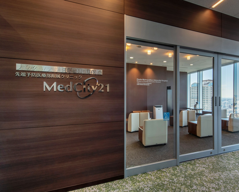 MedCity21の内観