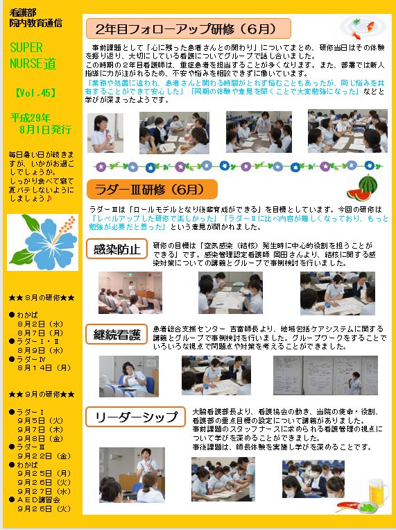 Vol.44