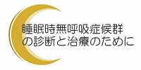 センター開設について